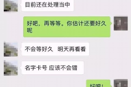 绥化工资清欠服务